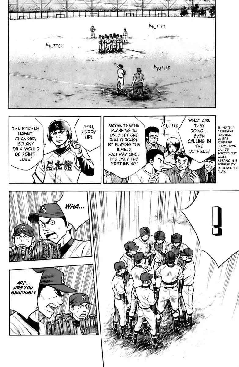 Diamond no Ace Chapter 29 6